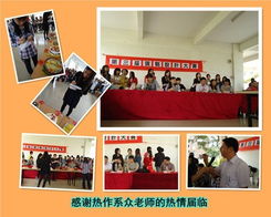 綠色食品拓展會 探索自然與創新的盛宴